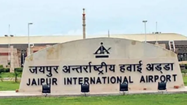 Patna and Jaipur airport received Bomb threat update: पटना के बाद जयपुर एयरपोर्ट को बम से उड़ाने की मिली धमकी